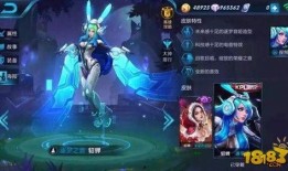 新皮肤爆料最新,炫酷特效引领潮流！